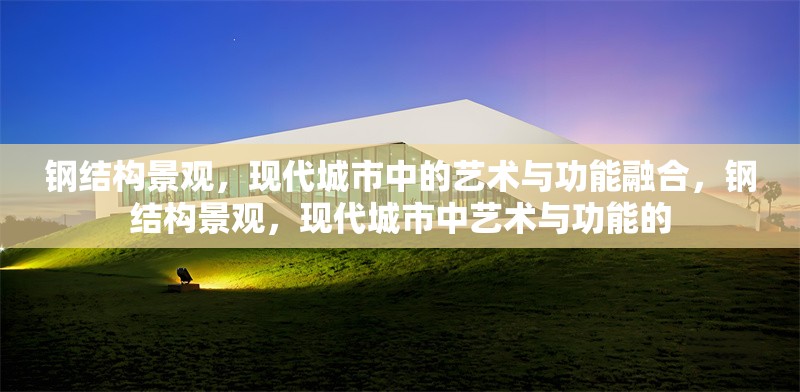 荷載計(jì)算方法的適用場(chǎng)景，荷載計(jì)算方法適用場(chǎng)景 行業(yè)新聞 第1張