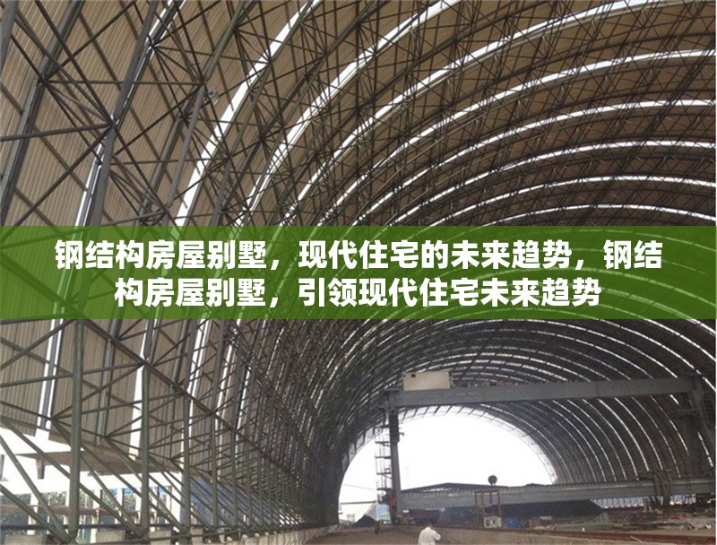 極端天氣對(duì)建筑耐久性影響，極端天氣下建筑耐久性的挑戰(zhàn)與 行業(yè)新聞 第1張