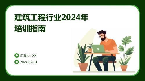 施工人員技能培訓(xùn)的有效途徑，提升施工人員技能的高效培訓(xùn)方法與實踐策略