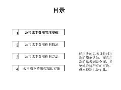 土地成本控制策略，精研土地成本控制策略，筑就項(xiàng)目效益基石，剖析土地成本控制策略，解鎖地產(chǎn)盈利密碼，土地成本控制策略，房地產(chǎn)開發(fā)的關(guān)鍵制勝之道，探索土地成本控制策略，優(yōu)化土地資源利用效能 行業(yè)新聞 第5張