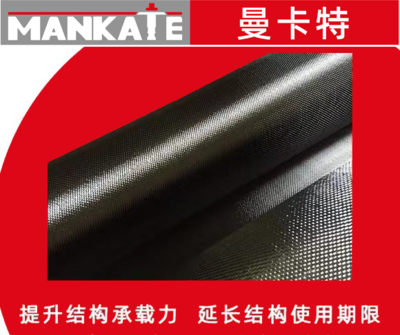 碳纖維布加固的成本分析，碳纖維布加固成本剖析，多因素考量與經(jīng)濟(jì)性探究 行業(yè)新聞 第4張