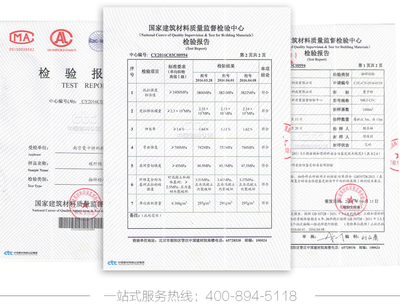 碳纖維布施工質(zhì)量檢測(cè)技術(shù)，碳纖維布施工質(zhì)量檢測(cè)技術(shù)全解析