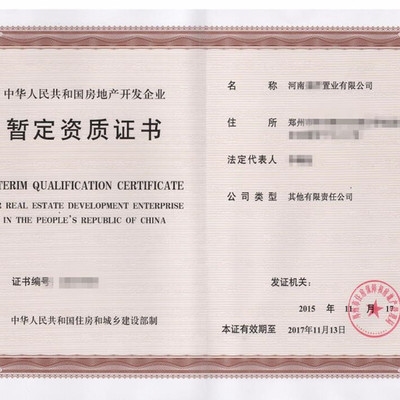 特種工程資質(zhì)所需設(shè)備清單，特種工程資質(zhì)必備設(shè)備清單全解析 行業(yè)新聞 第5張