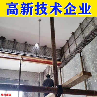 碳纖維布加固施工隊伍選擇，碳纖維布加固施工隊伍選擇要點與攻略，碳纖維布加固施工隊伍選擇要點與實用攻略 行業(yè)新聞 第1張