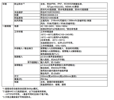 碳纖維材料在極寒環(huán)境中的性能，碳纖維材料于極寒環(huán)境下的性能表現(xiàn)探究 行業(yè)新聞 第5張