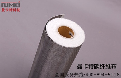 碳纖維布耐久性評(píng)價(jià)方法，碳纖維布耐久性評(píng)價(jià)方法之探究 行業(yè)新聞 第3張