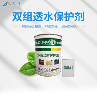 透水混凝土罩面漆無毒無害檢測方法，透水混凝土罩面漆無毒無害檢測 行業(yè)新聞 第3張