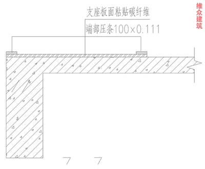 碳纖維加固后定期檢測方法，碳纖維加固結(jié)構(gòu)定期檢測方法及要點詳解 行業(yè)新聞 第3張