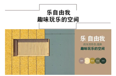 新規(guī)范下建筑設(shè)計(jì)趨勢(shì)，新規(guī)范引領(lǐng)下建筑設(shè)計(jì)的全新趨勢(shì) 行業(yè)新聞 第4張