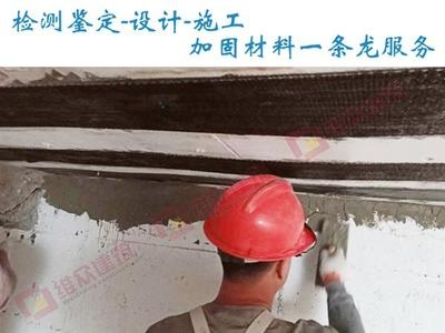 碳纖維加固日常檢查要點(diǎn)，碳纖維加固日常檢查要點(diǎn) 行業(yè)新聞 第2張