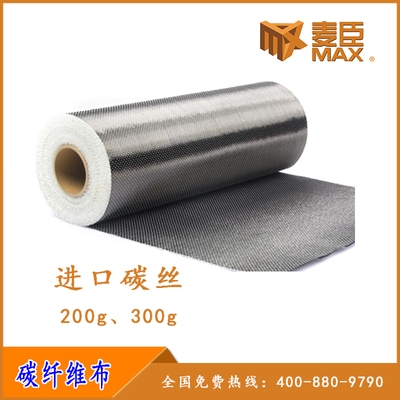 碳纖維加固樓板的荷載限制，碳纖維加固樓板荷載 行業(yè)新聞 第1張