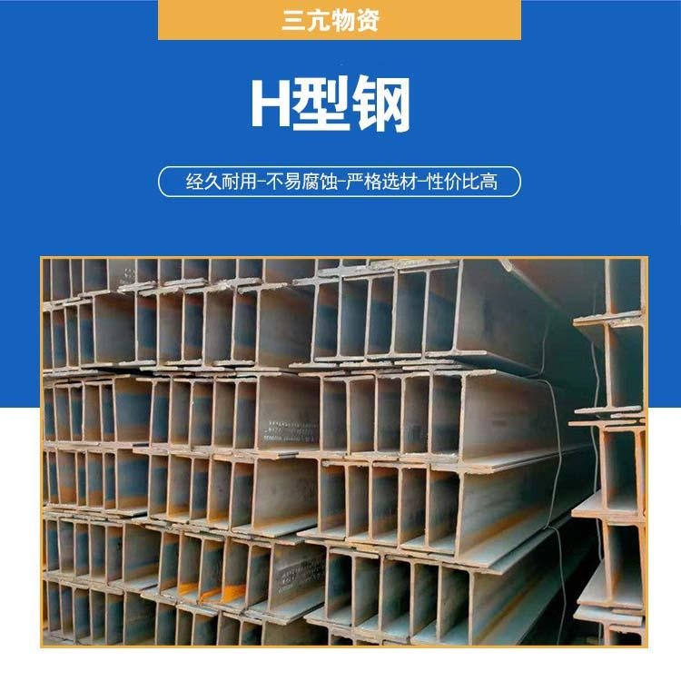 型鋼選材標準及規(guī)格，型鋼選材標準及規(guī)格詳解