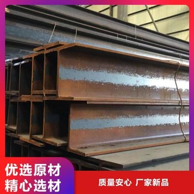 型鋼選材標準及規(guī)格，型鋼選材標準及規(guī)格詳解 行業(yè)新聞 第2張