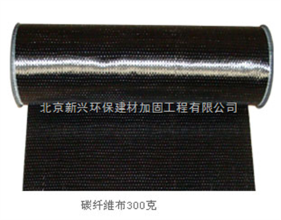 碳纖維施工環(huán)保認證標準查詢，碳纖維施工環(huán)保認證標準 行業(yè)新聞 第5張