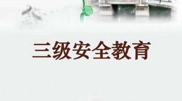 施工現(xiàn)場(chǎng)安全隱患排查技巧，施工現(xiàn)場(chǎng)安全隱患排查，實(shí)用技巧與方法詳解 行業(yè)新聞 第2張