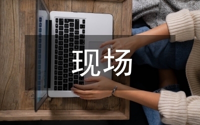 施工現(xiàn)場(chǎng)協(xié)調(diào)管理的最佳實(shí)踐，施工現(xiàn)場(chǎng)協(xié)調(diào)管理，探尋最佳實(shí)踐之道，施工現(xiàn)場(chǎng)協(xié)調(diào)管理，最佳實(shí)踐之道