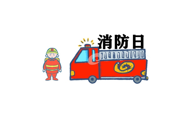 員工消防安全培訓(xùn)內(nèi)容，員工消防安全培訓(xùn)，內(nèi)容、意義與實(shí)施 行業(yè)新聞 第3張