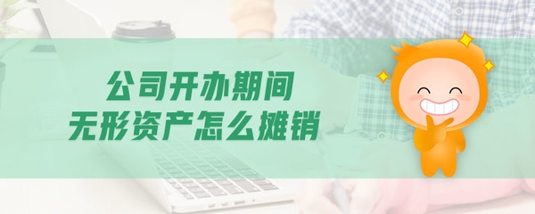 無形資產(chǎn)生命周期管理策略，無形資產(chǎn)生命周期管理，策略與實踐要點 行業(yè)新聞 第3張