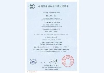 碳纖維加固材料的國(guó)際認(rèn)證標(biāo)準(zhǔn)，碳纖維加固材料國(guó)際認(rèn)證標(biāo)準(zhǔn)全解析 行業(yè)新聞 第4張