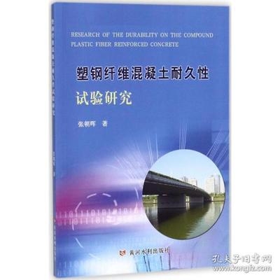 碳纖維材料耐久性長期試驗研究，碳纖維材料耐久性，長期試驗的深度探索與分析 行業(yè)新聞 第3張