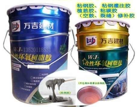 粘鋼加固材料品牌價格比較，鋼加固材料品牌價格 行業(yè)新聞 第2張