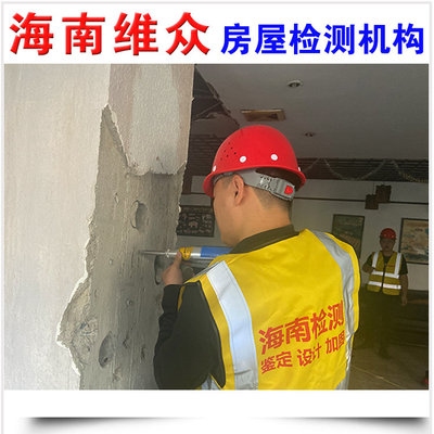 粘鋼板加固效果評估的國家標(biāo)準(zhǔn)，粘鋼板加固效果評估 行業(yè)新聞 第1張