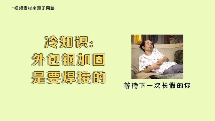 碳纖維加固技術在地震區(qū)應用，碳纖維加固技術，地震區(qū)建筑安全的堅實
