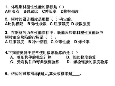 碳纖維材料耐火性能，碳纖維材料耐火性能探究 行業(yè)新聞 第2張