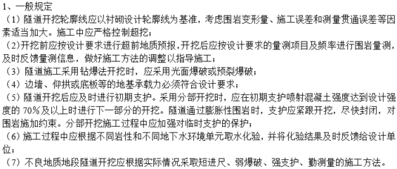 隱蔽工程驗(yàn)收注意事項(xiàng)，隱蔽工程驗(yàn)收，這些關(guān)鍵注意事項(xiàng)你得知道 行業(yè)新聞 第5張