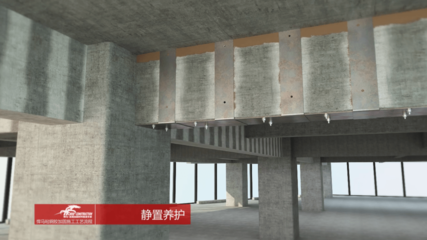 粘鋼加固養(yǎng)護(hù)期注意事項(xiàng)，粘鋼加固養(yǎng)護(hù)期關(guān)鍵注意事項(xiàng)詳解 行業(yè)新聞 第5張