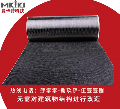 碳纖維布與其他材料比較優(yōu)勢(shì)，碳纖維布，相較其他材料，優(yōu)勢(shì)盡顯 行業(yè)新聞 第3張