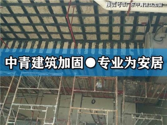 碳纖維加固養(yǎng)護的國際標(biāo)準(zhǔn)，碳纖維加固養(yǎng)護，國際標(biāo)準(zhǔn)全解析