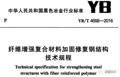 碳纖維材料耐久性研究 行業(yè)新聞 第4張 碳纖維材料耐久性研究 行業(yè)新聞 第4張