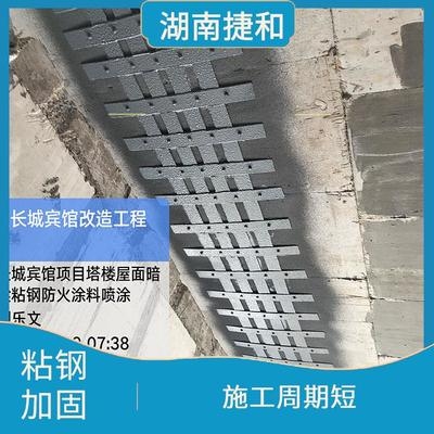 粘鋼加固材料的選擇依據(jù)，粘鋼加固材料選擇依據(jù)全解析 行業(yè)新聞 第4張