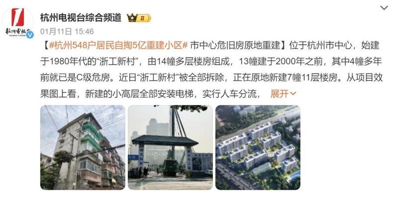 一線城市加固設計費用案例，一線城市加固設計費用，典型案例深度剖析 行業(yè)新聞 第5張