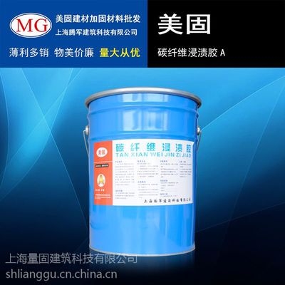 一線城市加固材料品牌推薦，一線城市加固材料優(yōu)質(zhì)品牌 行業(yè)新聞 第5張