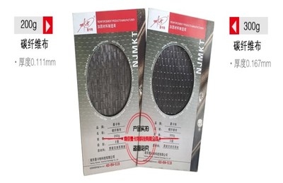 碳纖維布維護(hù)保養(yǎng)周期，碳纖維布維護(hù)保養(yǎng)周期，保障性能與延長 行業(yè)新聞 第5張