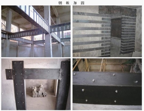 粘鋼加固施工前材料質量檢測標準，鋼加固施工，材料質量檢測的嚴格 行業(yè)新聞 第2張