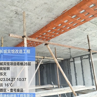粘鋼加固施工前材料質量檢測標準，鋼加固施工，材料質量檢測的嚴格 行業(yè)新聞 第5張