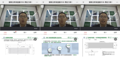 碳纖維加固案例分析報告，碳纖維加固案例深度剖析與成效探究，碳纖維加固技術應用案例解析與效果評估 行業(yè)新聞 第5張
