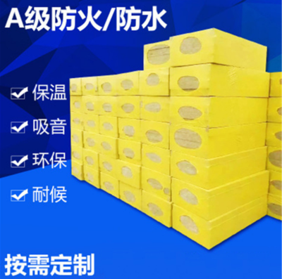 巖棉板品牌環(huán)保性能比較，巖棉板品牌環(huán)保性能 行業(yè)新聞 第5張