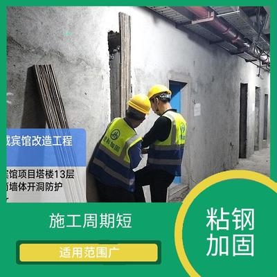 粘鋼加固后穩(wěn)定性檢測方法，粘鋼加固后穩(wěn)定性檢測，方法與 行業(yè)新聞 第1張