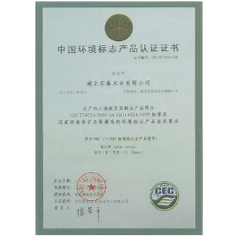 巖棉板ISO認證查詢方法，巖棉板ISO認證查詢方法全解析 行業(yè)新聞 第5張