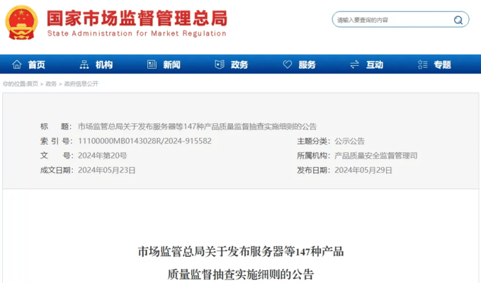 巖棉板環(huán)保性能檢測方法，巖棉板環(huán)保性能檢測方法，標準、流程與關鍵指標詳解，巖棉板環(huán)保性能檢測方法，標準、流程與關鍵指標詳解 行業(yè)新聞 第1張