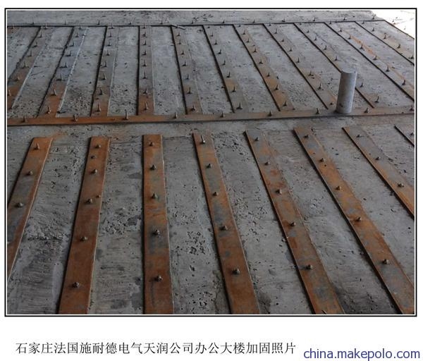 粘鋼加固技術(shù)的應(yīng)用范圍，粘鋼加固技術(shù)，多領(lǐng)域應(yīng)用范圍