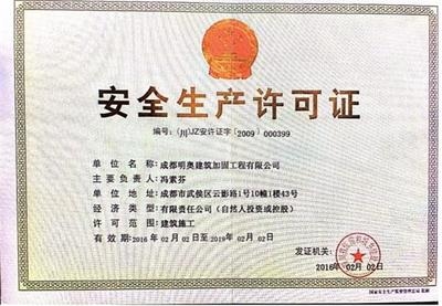 碳纖維加固資質所需設備清單，碳纖維加固資質必備設備，碳纖維加固資質必備設備清單 行業(yè)新聞 第1張
