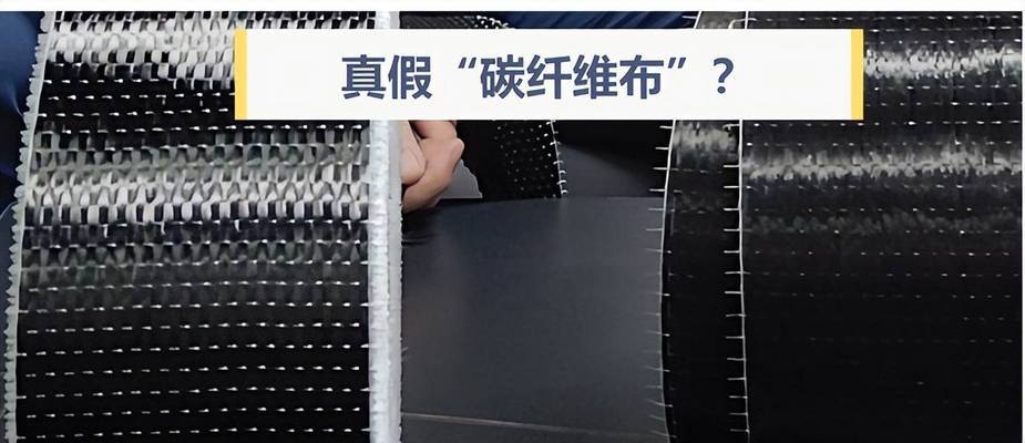 碳纖維布與玄武巖纖維區(qū)別，碳纖維布與玄武巖纖維區(qū)別全解析 行業(yè)新聞 第2張