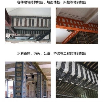 粘鋼加固在不同地區(qū)的適用性，粘鋼加固技術，不同地區(qū)的適用性 行業(yè)新聞 第4張