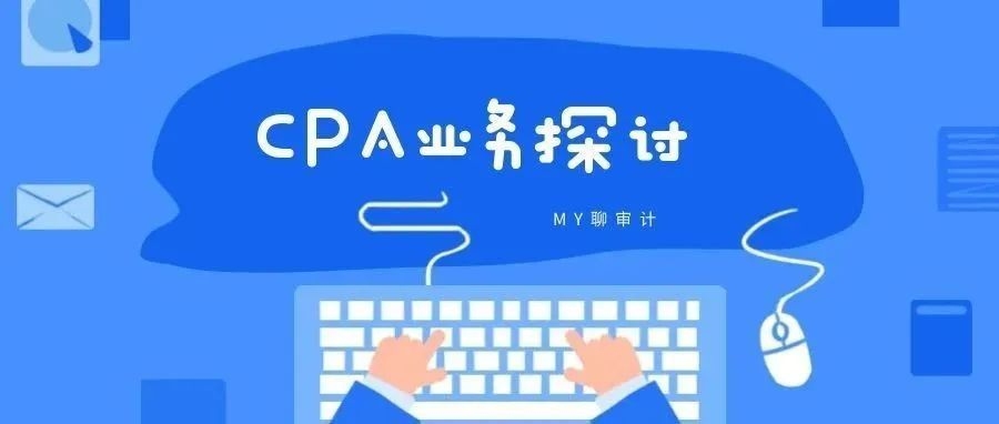 在建工程轉(zhuǎn)固審計要點解析，在建工程轉(zhuǎn)固審計要點全解析 行業(yè)新聞 第1張