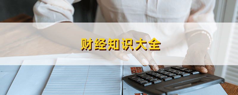 攤銷年限對企業(yè)利潤影響，攤銷年限，企業(yè)利潤的隱形調(diào)節(jié) 行業(yè)新聞 第4張